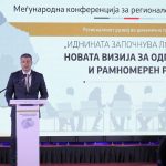 Меѓународна конференција за регионален развој