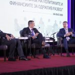 Меѓународна конференција за регионален развој