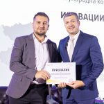 Меѓународна конференција за регионален развој