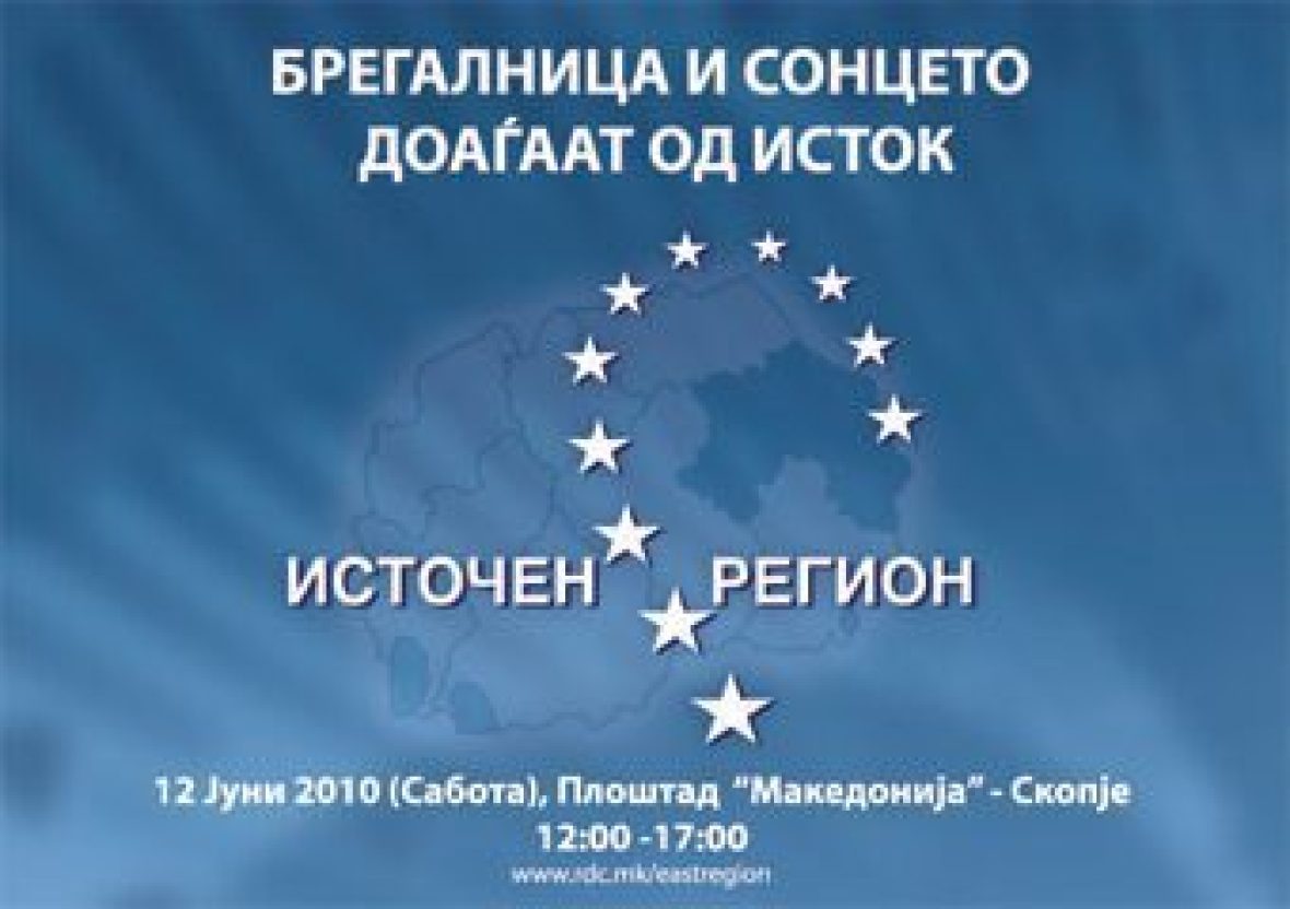 images_novosti_flaer-napred-konecen